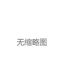 汽车ADAS驾驶辅助是什么？原来这些都是驾驶辅助系统
